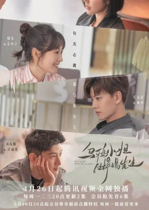 Miss Crow with Mr. Lizard